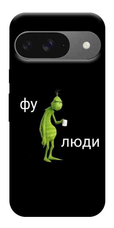 Чохол itsPrint Фу люди для Google Pixel 10, меми, купити оптом з доставкою