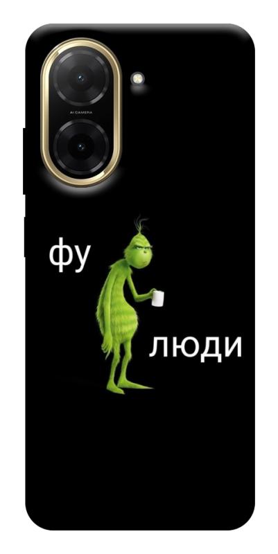 Чохол itsPrint Фу люди для Xiaomi Redmi A5 (Europe version), меми, купити оптом з доставкою