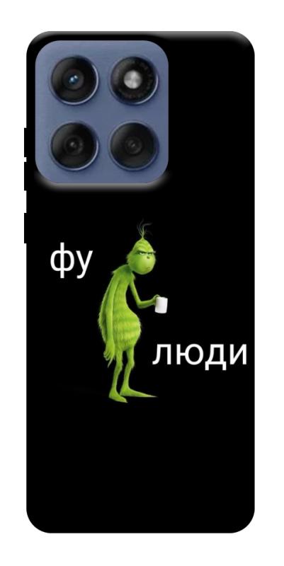 Чохол itsPrint Фу люди для Motorola Edge 60 Fusion, меми, купити оптом з доставкою