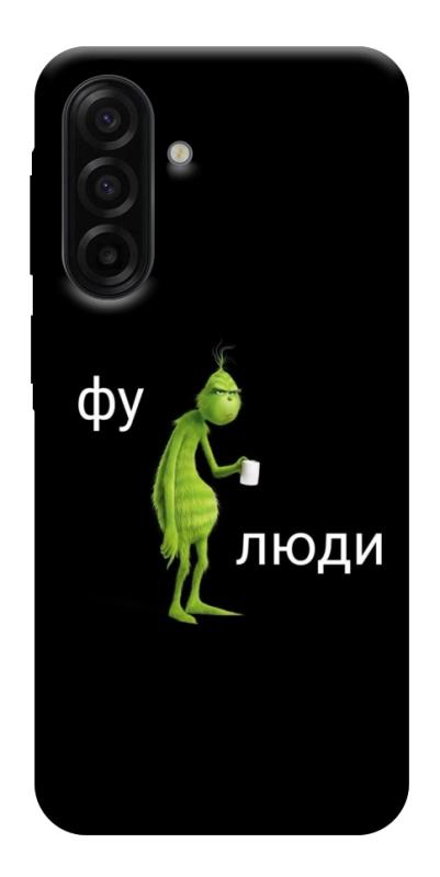 Чохол itsPrint Фу люди для Samsung Galaxy A17 5G/4G, меми, купити оптом з доставкою