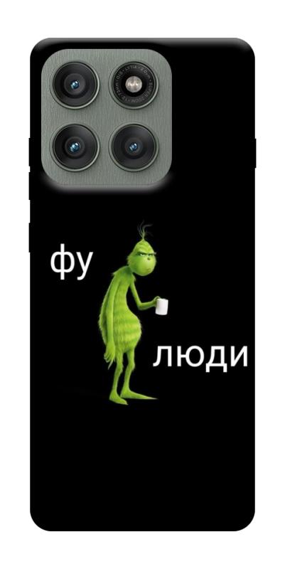 Чохол itsPrint Фу люди для Motorola Edge 60 Pro, меми, купити оптом з доставкою