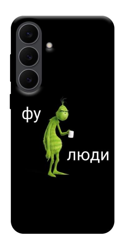 Чохол itsPrint Фу люди для Samsung Galaxy S25 FE, меми, купити оптом з доставкою
