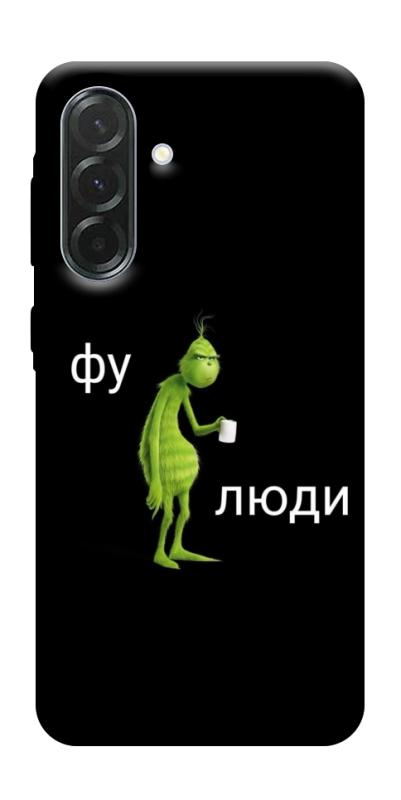 Чохол itsPrint Фу люди для Samsung Galaxy A37 5G, меми, купити оптом з доставкою
