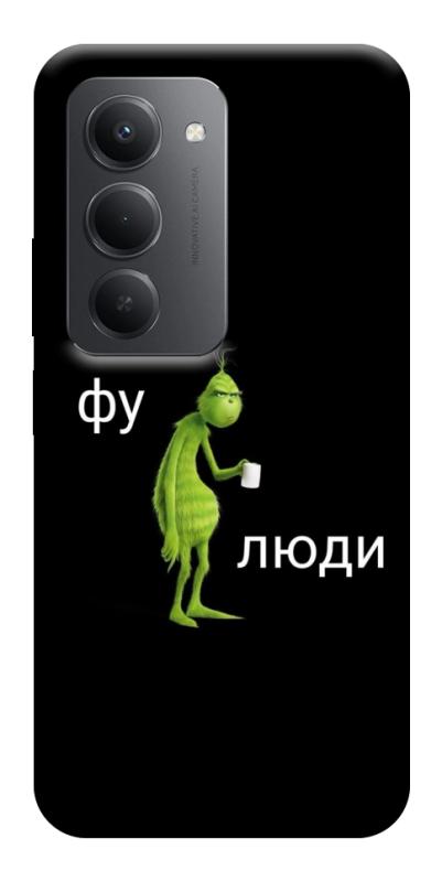 Чохол itsPrint Фу люди для Xiaomi Redmi 15 (EU), меми, купити оптом з доставкою