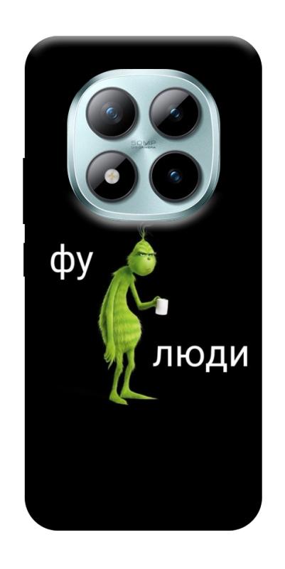Чохол itsPrint Фу люди для Xiaomi Redmi Note 15 Pro 5G, меми, купити оптом з доставкою