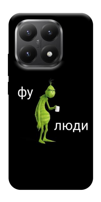 Чохол itsPrint Фу люди для Xiaomi 15T, меми, купити оптом з доставкою
