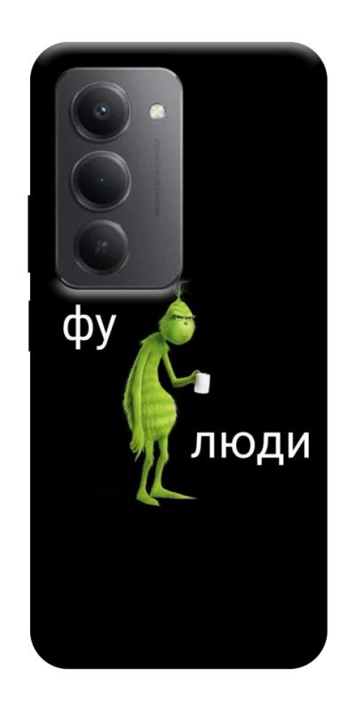 Чохол itsPrint Фу люди для Xiaomi Redmi 15 4G (Global) / 5G, меми, купити оптом з доставкою