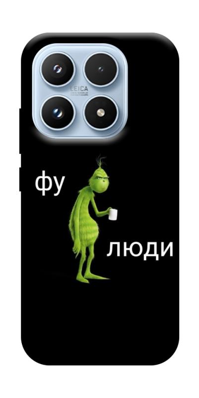 Чохол itsPrint Фу люди для Xiaomi 17 Pro, меми, купити оптом з доставкою