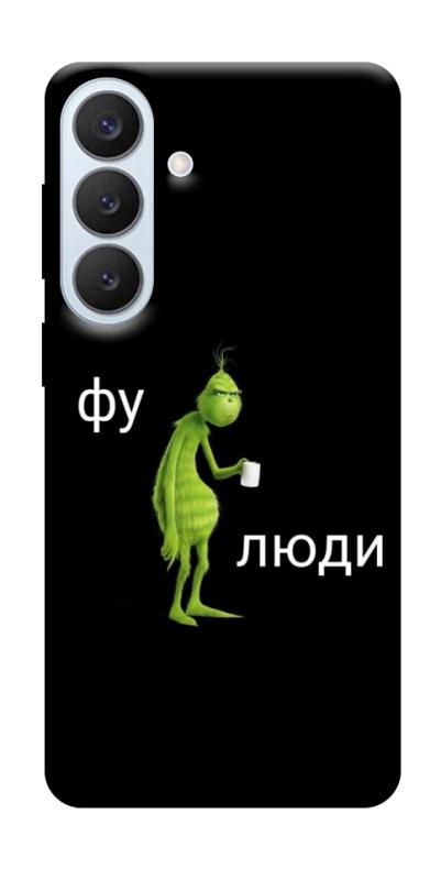 Чохол itsPrint Фу люди для Samsung Galaxy S26+, меми, купити оптом з доставкою