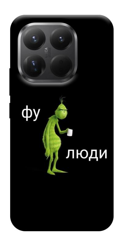 Чохол itsPrint Фу люди для Xiaomi 15T Pro, меми, купити оптом з доставкою