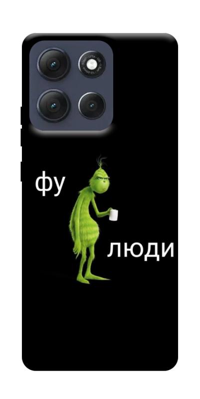 Чохол itsPrint Фу люди для Motorola Moto G86 Power, меми, купити оптом з доставкою