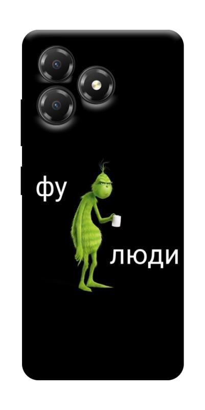 Чохол itsPrint Фу люди для ZTE Blade A36, меми, купити оптом з доставкою