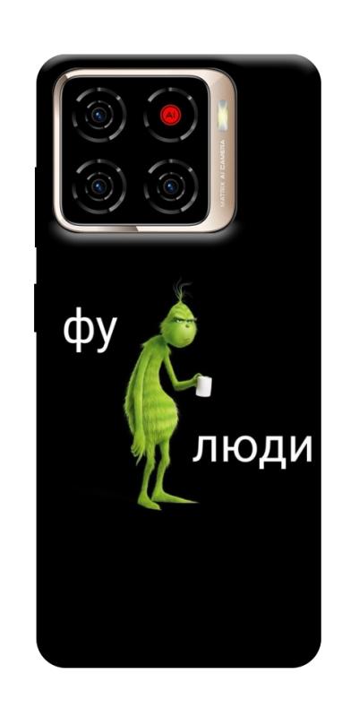 Чохол itsPrint Фу люди для ZTE Blade A56, меми, купити оптом з доставкою
