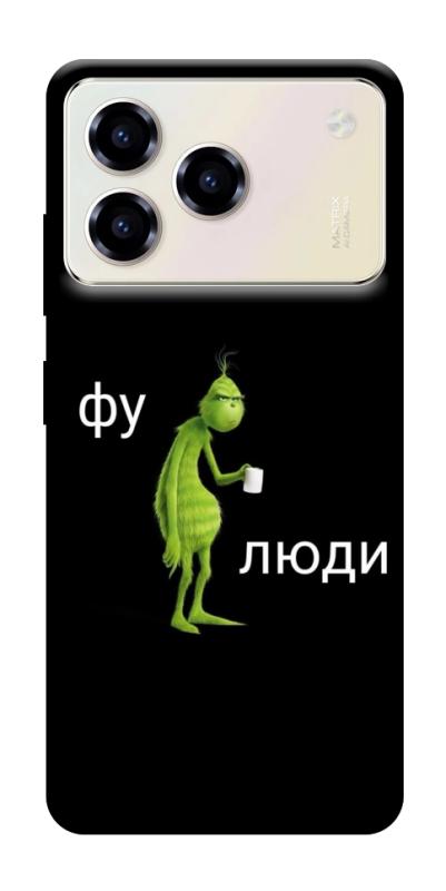 Чохол itsPrint Фу люди для ZTE Blade A76, меми, купити оптом з доставкою