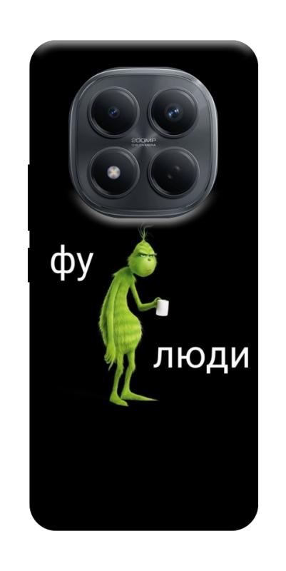 Чохол itsPrint Фу люди для Xiaomi Redmi Note 15 Pro 4G, меми, купити оптом з доставкою