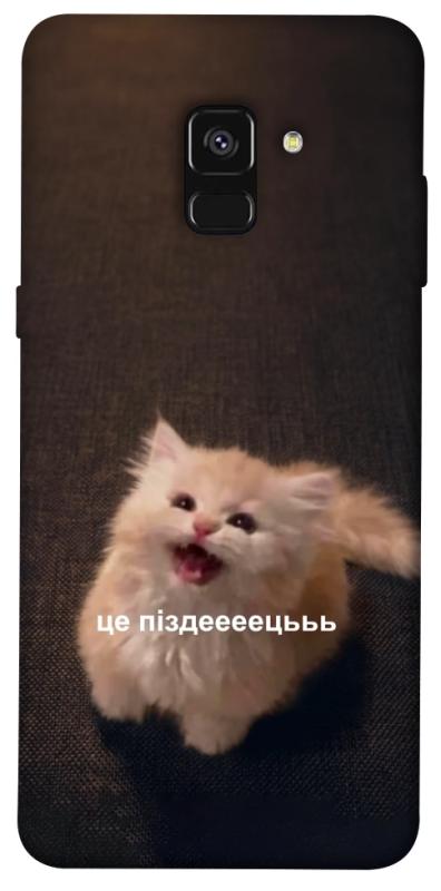 Чохол itsPrint Все пропало для Samsung A530 Galaxy A8 (2018), меми, купити оптом з доставкою