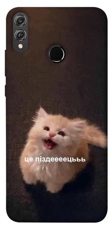 Чохол itsPrint Все пропало для Huawei Honor 8X, меми, купити оптом з доставкою