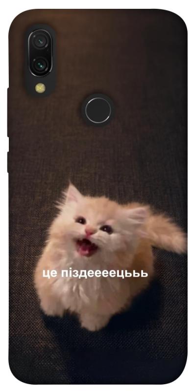 Чохол itsPrint Все пропало для Xiaomi Redmi 7, меми, купити оптом з доставкою