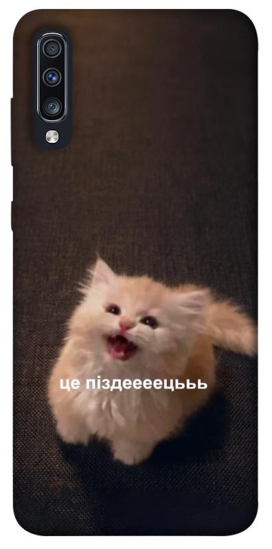 Чохол itsPrint Все пропало для Samsung Galaxy A70 (A705F), меми, купити оптом з доставкою