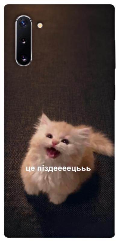 Чохол itsPrint Все пропало для Samsung Galaxy Note 10, меми, купити оптом з доставкою
