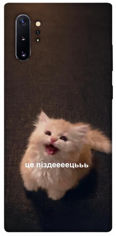 Чохол itsPrint Все пропало для Samsung Galaxy Note 10 Plus, меми, купити оптом з доставкою