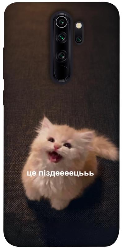 Чохол itsPrint Все пропало для Xiaomi Redmi Note 8 Pro, меми, купити оптом з доставкою