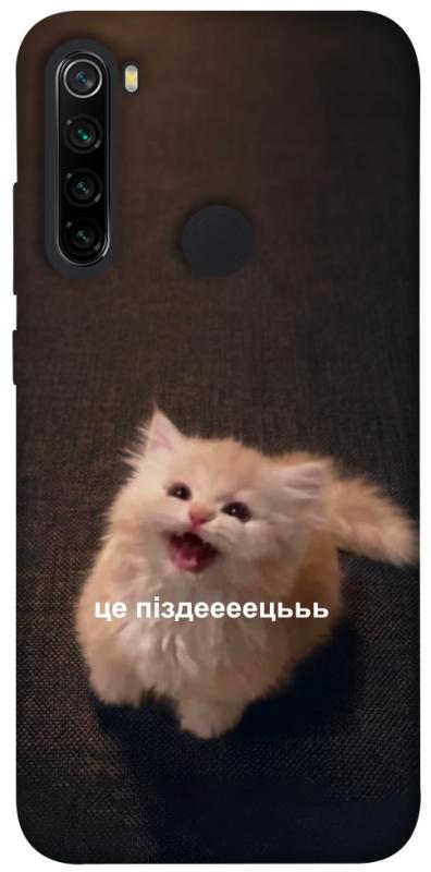 Чохол itsPrint Все пропало для Xiaomi Redmi Note 8, меми, купити оптом з доставкою