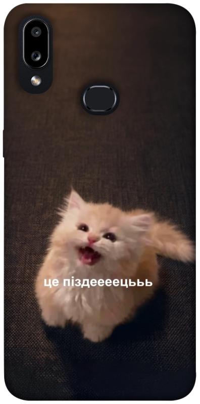Чохол itsPrint Все пропало для Samsung Galaxy A10s, меми, купити оптом з доставкою