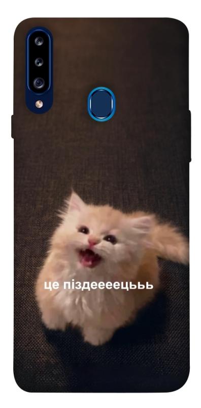 Чохол itsPrint Все пропало для Samsung Galaxy A20s, меми, купити оптом з доставкою