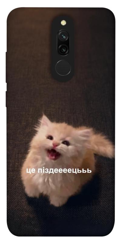 Чохол itsPrint Все пропало для Xiaomi Redmi 8, меми, купити оптом з доставкою