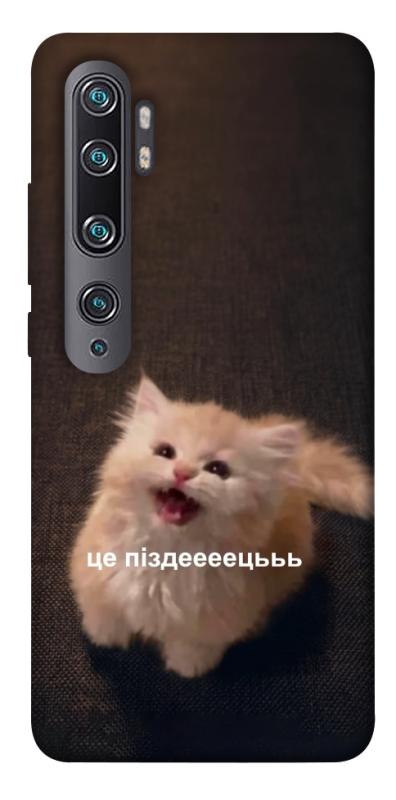 Чохол itsPrint Все пропало для Xiaomi Mi Note 10 / Note 10 Pro / Mi CC9 Pro, меми, купити оптом з доставкою
