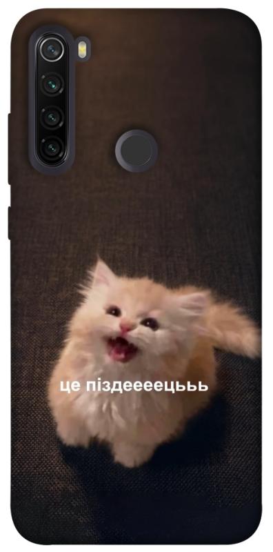 Чохол itsPrint Все пропало для Xiaomi Redmi Note 8T, меми, купити оптом з доставкою