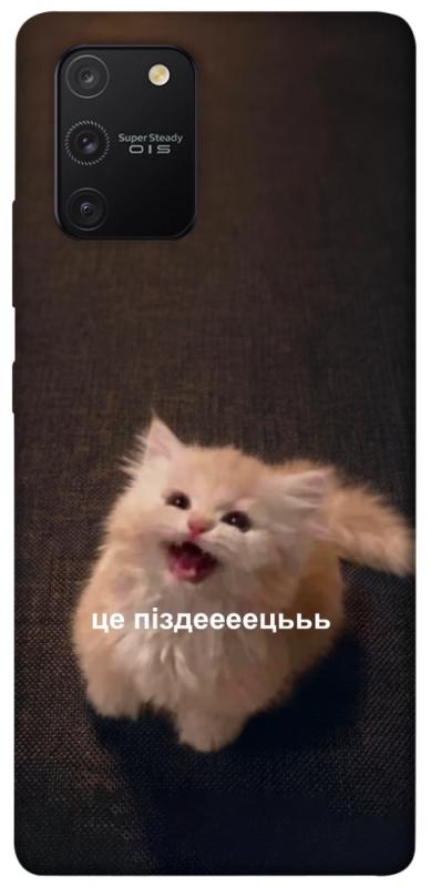 Чохол itsPrint Все пропало для Samsung Galaxy S10 Lite, меми, купити оптом з доставкою