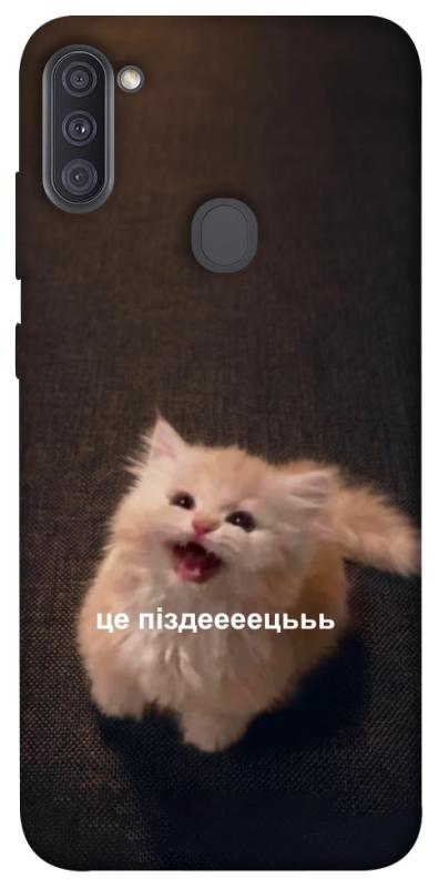 Чохол itsPrint Все пропало для Samsung Galaxy A11, меми, купити оптом з доставкою