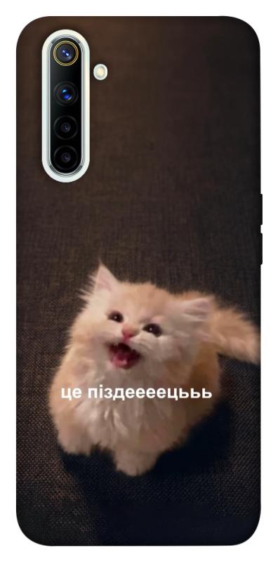 Чохол itsPrint Все пропало для Realme 6, меми, купити оптом з доставкою