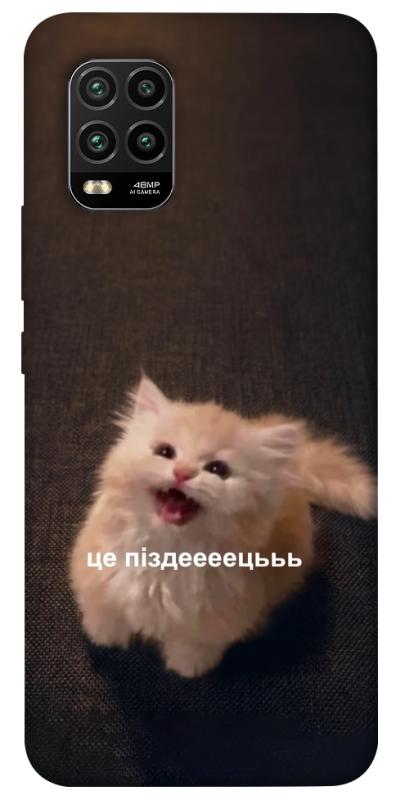 Чохол itsPrint Все пропало для Xiaomi Mi 10 Lite, меми, купити оптом з доставкою