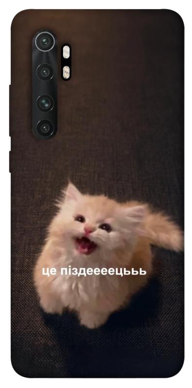 Чохол itsPrint Все пропало для Xiaomi Mi Note 10 Lite, меми, купити оптом з доставкою