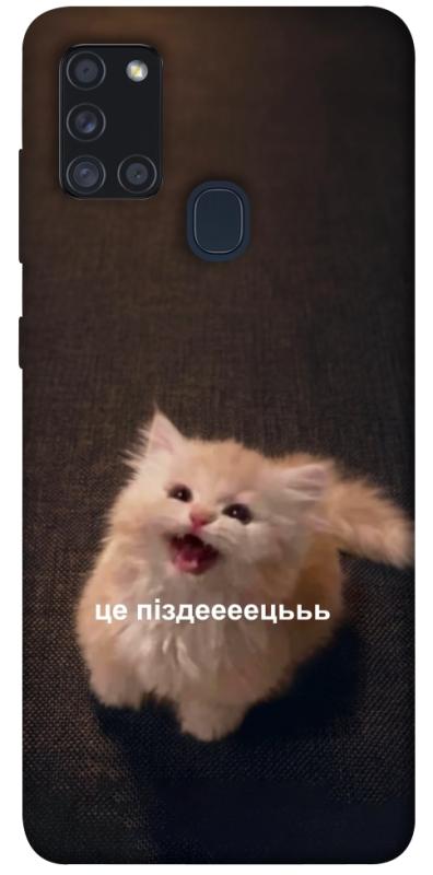 Чохол itsPrint Все пропало для Samsung Galaxy A21s, меми, купити оптом з доставкою