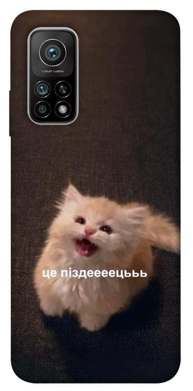 Чохол itsPrint Все пропало для Xiaomi Mi 10T, меми, купити оптом з доставкою