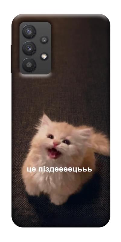 Чохол itsPrint Все пропало для Samsung Galaxy A32 (A326B) 5G, меми, купити оптом з доставкою