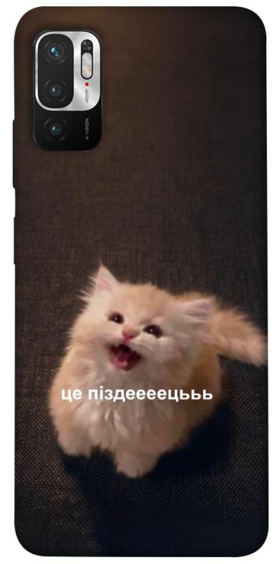 Чохол itsPrint Все пропало для Xiaomi Redmi Note 10 5G, меми, купити оптом з доставкою