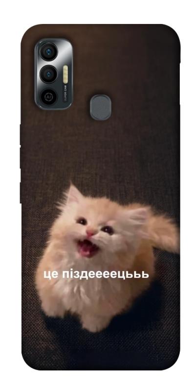 Чохол itsPrint Все пропало для TECNO Spark 7, меми, купити оптом з доставкою