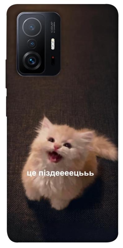 Чохол itsPrint Все пропало для Xiaomi 11T / 11T Pro, меми, купити оптом з доставкою
