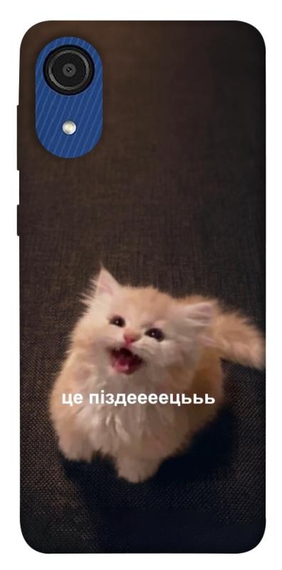 Чохол itsPrint Все пропало для Samsung Galaxy A03 Core, меми, купити оптом з доставкою