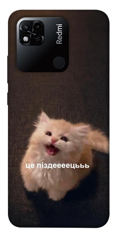 Чохол itsPrint Все пропало для Xiaomi Redmi 10A, меми, купити оптом з доставкою