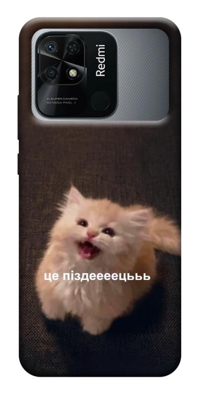 Чохол itsPrint Все пропало для Xiaomi Redmi 10C, меми, купити оптом з доставкою
