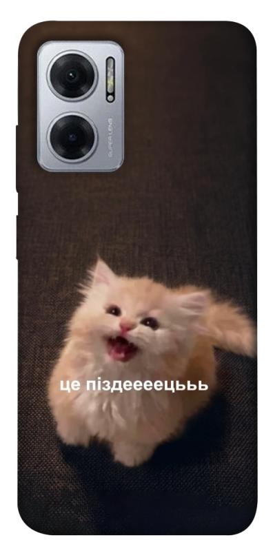 Чохол itsPrint Все пропало для Xiaomi Redmi Note 11E, меми, купити оптом з доставкою