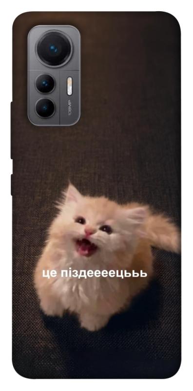 Чохол itsPrint Все пропало для Xiaomi 12 Lite, меми, купити оптом з доставкою