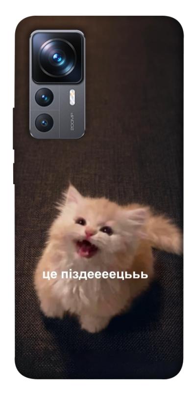 Чохол itsPrint Все пропало для Xiaomi 12T / 12T Pro, меми, купити оптом з доставкою