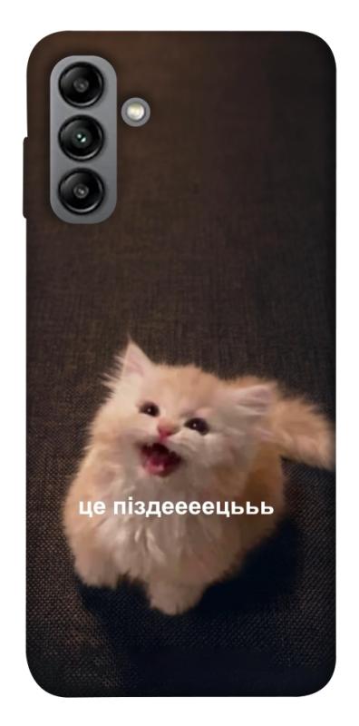 Чохол itsPrint Все пропало для Samsung Galaxy A04s, меми, купити оптом з доставкою